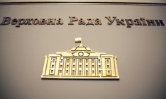 На освещение Верховной Рады потратили 2 миллиона в 2015 году