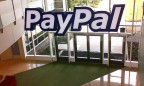 НБУ и Минэкономики объединят усилия для ускорения запуска PayPal
