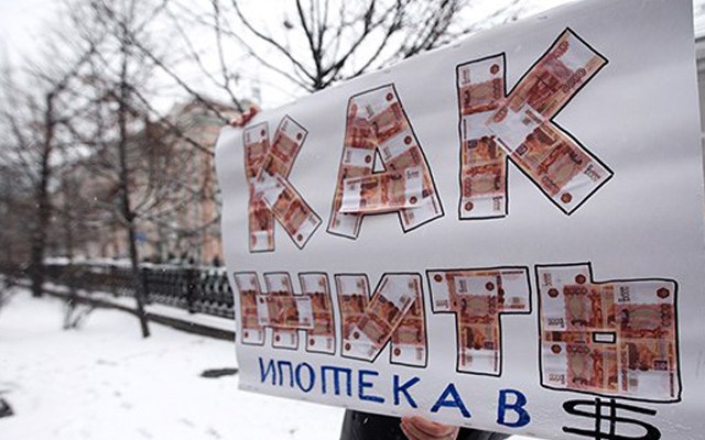 Что будет с валютными ипотечными кредитами