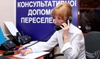 На Донбассе открылось 11 центров поддержки бизнеса