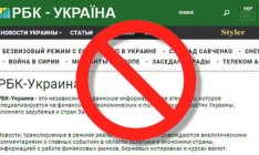 Сайт РБК-Украина попал в список запрещенных в России
