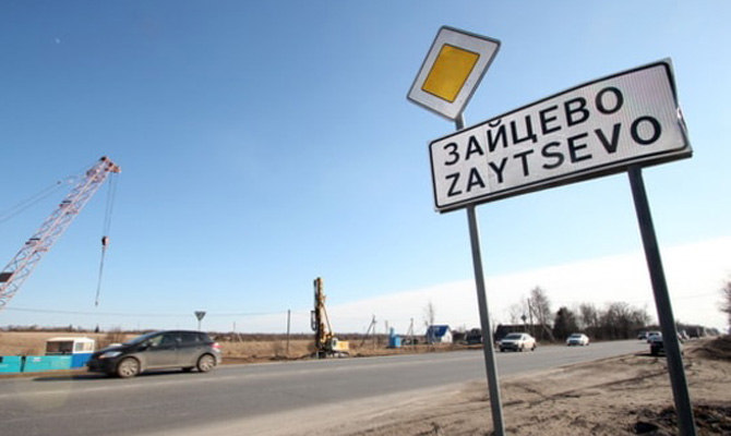 На Донбассе закроют пункт пропуска «Зайцево»
