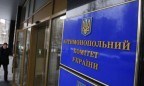Кипрская ABH Ukraine Limited завершила покупку акций Неос Банка