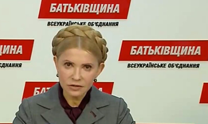 «Батькивщина» не намерена предлагать кандидатуры в правительство Яценюка