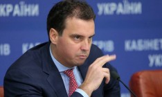 Глава Минэкономразвития Абромавичус заявил об отставке