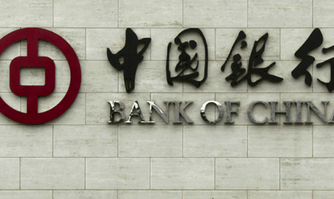 Китайские банки начали выводить деньги из РФ