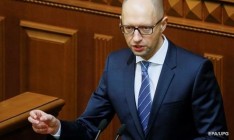 Яценюк рассказал депутатам, как поборол коррупцию