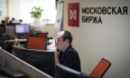 «Московская биржа» сократила долю в «Украинской бирже» до 23%