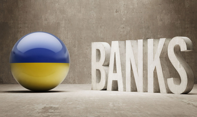 «Укргазбанк» продадут в течение двух лет