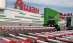 Сеть «Ашан» оспорила в суде обвинения в картельном сговоре 5-летней давности