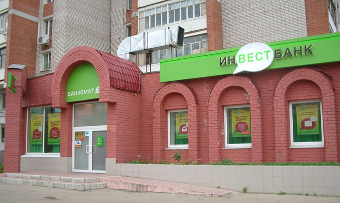 АМКУ разрешил покупку 50% акций Инвестбанка