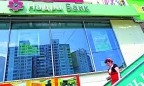 Фонд гарантирования продал имущество Надра Банка на 21,5 млн грн