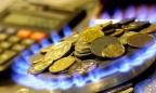 В ПАО «Киевоблгаз» считают заниженными действующие тарифы на газ