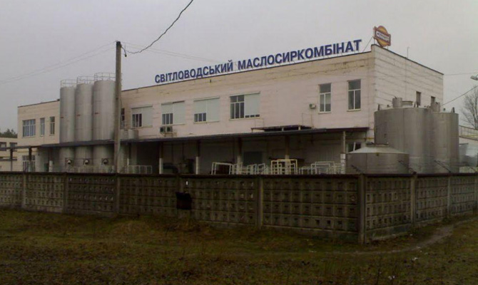 Фонд гарантирования заявляет о незаконном отчуждении «Светловодского маслосыркомбината»