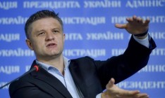 Нацсовет реформ реализовал 70% решений за 2015 год