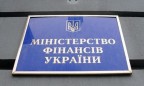 Минфин оценивает выплаты Украины по долгу в 2016 году в 234,26 млрд грн
