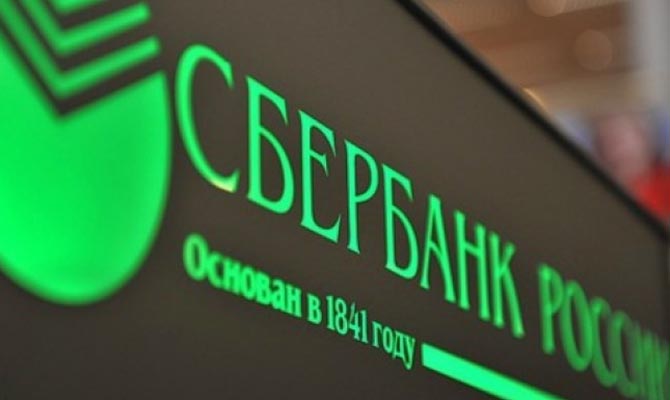 Сбербанк договорился о реструктуризации кредитов украинским компаниям