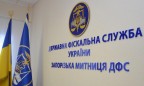 ГПУ расследует коррупционные махинации на Запорожской таможне