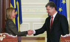 Порошенко и Могерини обсудили предоставление Украине безвизового режима