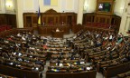 Верховная Рада во вторник может рассмотреть резолюцию о недоверии правительству