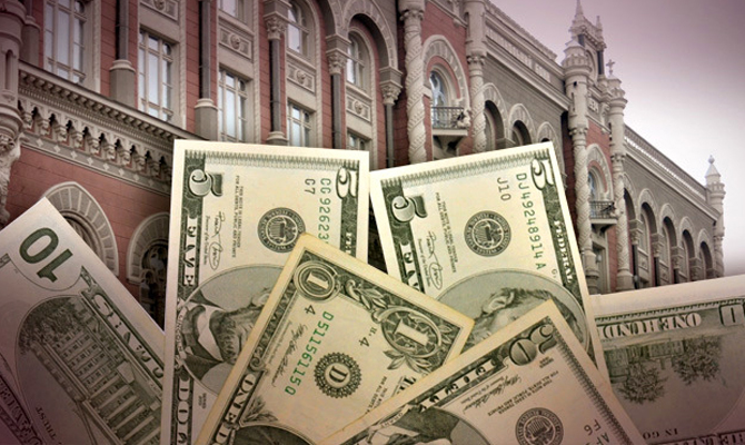 Прокуратура расследует факты злоупотреблений НБУ при выдаче рефинансирования