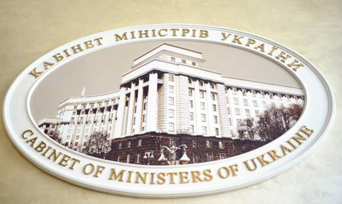 Кабмин утвердил создание открытых реестров по возмещению НДС