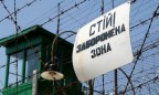 Бюджет на содержание тюрем увеличили на полмиллиарда гривен