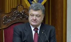 Порошенко отказался распускать парламент