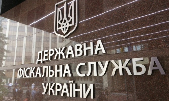 Фискальная служба добилась ареста счетов «Укрнафты» через суд
