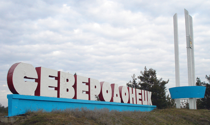 Президенту предложат ввести ВГА в Севередонецке