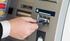 Проминвестбанк установил лимит на снятие наличных в банкоматах