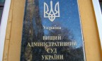 ВАСУ признал незаконными установленные Кабмином нормы потребления газа