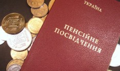 ВР утвердила пенсии по инвалидности участникам Майдана