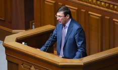 Луценко озвучил еще один способ отправить правительство Яценюка в отставку