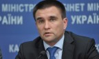 Климкин: Украина будет настаивать в Лондонском суде, что «долг Януковича» — взятка