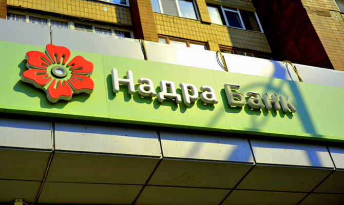 Фонд гарантирования пустит с молотка 40 автомобилей банка «Надра»