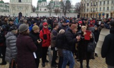 В Киеве началась акция в поддержку полиции