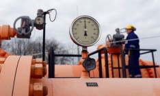 «Нафтогаз» снизит цены на газ для промпотребителей в марте