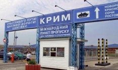 В Польше снимут с продажи карты с «российским» Крымом