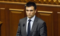 Климкин: Изменения в Конституции не должны легитимизировать фейковую власть на Донбассе