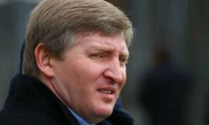 Нидерландская компания выкупила 25% «Нефтегаздобычи» Ахметова