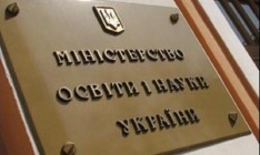 Замминистра образования Деревянко подал в отставку