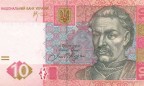 Нацбанк выпустит новые банкноты с подписью Гонтаревой