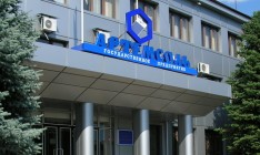 Заявки на участие в конкурсе директоров ГП «Артемсоль» подали 7 кандидатов