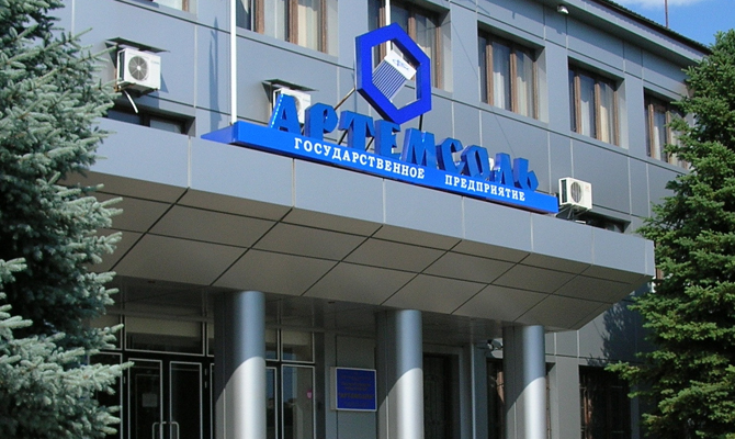 Заявки на участие в конкурсе директоров ГП «Артемсоль» подали 7 кандидатов