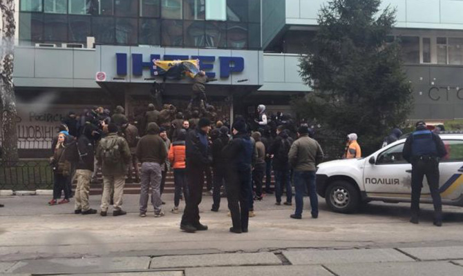 В Киеве активисты заблокировали офис телеканала Интер