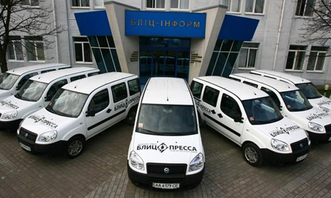 ГАСИ оштрафовала издательство «Блиц-Информ»