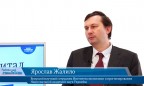 Гость «CapitalTV» Ярослав Жалило, ведущий научный сотрудник Института экономики и прогнозирования НАНУ