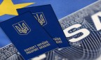 Еврокомиссия решила отложить инициативу по отмене виз для Украины