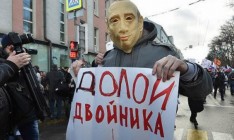 На марше в память о Немцове в Москве задержали активиста